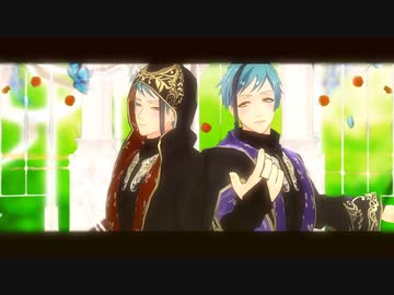 【MMDツイステ】ロメオ(リーチ兄弟)