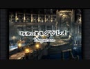 FFIX観光旅行 Part54【IA実況プレイ】