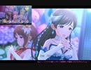 3DリッチMV『エチュードは１曲だけ』M@ster FULLCOMBO 渋谷凛cv福原綾香、三船美優cv原田彩楓、神崎蘭子cv内田真礼、+鷺沢文香、新田美波+和久井さん、まきのん編成