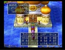【実況】DRAGON QUEST Ⅳ 実況プレイ part24【DQ4】