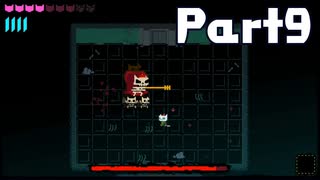 【実況】はじめてのナイトインザウッズ Part9