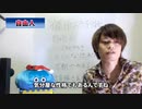オタク？なぜ？占い師は欲しい星