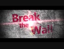 ヒプノシスマイク「Break the Wall」/山田一郎 cover*うめ