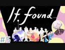 【if found...】#5(終) 日記を"消して"..."見えて"くる物語
