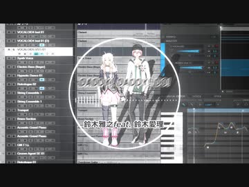 【VOCALOID COVER】DADDY! DADDY! DO! - 鈴木雅之feat. 鈴木愛理.【VY2 ft.VY1】