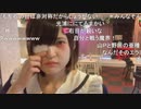 【ゆのん】イキイキ働くロンパリ障がい者