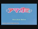 【実況】不愛想でクールな後輩が可愛すぎる！？ Part.17【アマガミ】