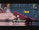 PUBGリターンズ♯1