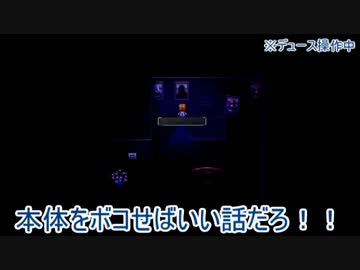 【ツイステ偽実況】エーデュースが魔女の家をプレイ【Part4】