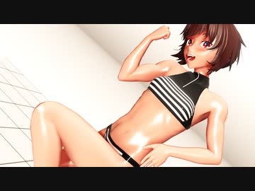 【MMD】アスリートボディ（仮）で[A]ddiction