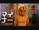 【実況】おもしろクソゲー【DeepLands】part3（終）