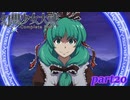 [初見]　東方にわかが幻想少女大戦コンプリートボックスを実況してみた　part20