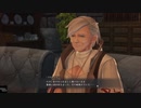とざされてバルドゥーク 第40節【イースⅨ】