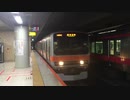 E231系900番台ケヨMU1編成 東京駅入線