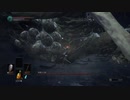 大きくて硬くてキモイダークソウル3(3)