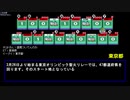 このみ杯Anniversary　早押しクイズ部門（字幕編集版）