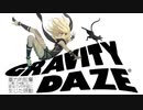 【実況】少女が、空に落ちるゲーム【GRAVITY DAZE】Ep.01