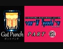 【VA-11 Hall-A】この世界に溶けたなら　part51