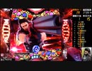 【ﾊﾟﾁﾝｺ実機】CRFバイオハザードリべレーションズ【船舶76日目】