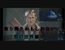 {実況} Win alive Part39 [13日の金曜日]　【Friday The 13th The Game 実況プレイ】