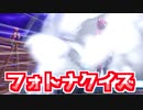【フォートナイト】フォートナイトクイズ＠チャプター2シーズン3