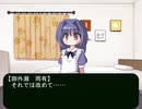 鏡の向こうの君に問う(EP2-7)