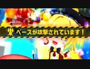 周りが強いボンバーガール その94【マスターB】　