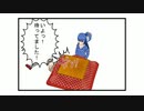 百合マンガ　008話『どう転んでも私の勝ち』
