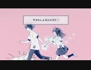 【歌ってみた】かいしんのいちげき【せりくま】