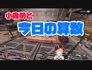 小森めと 今日の算数
