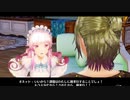 【実況】リディー＆スールのアトリエをしみじみと楽しむ【Part87】