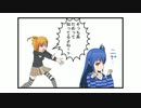 百合マンガ　009話『青色の布を覗いた代償』