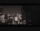 よくばり 歌ってみた／神崎のなめ