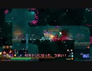 【Dead Cells】4セルで図面回収編パート1-2【ゆっくり実況】