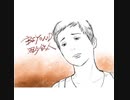 【#11】映像プロと片足サイボーグのBEYOND【孤独・ナバホ　頭】