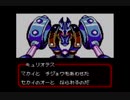 【実況プレイ】子供向けハードRPGデビルチルドレンpart28