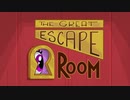 Best Gift Ever - The Great Escape Room 日本語字幕