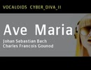 Ave Maria（グノーのアヴェマリア）【VOCALOID５】