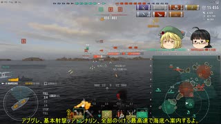 【WoWs】じゃんげま海戦記38【ゆっくり実況】