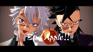 【鬼滅のMMD】Bad Apple!!【不死川兄弟】