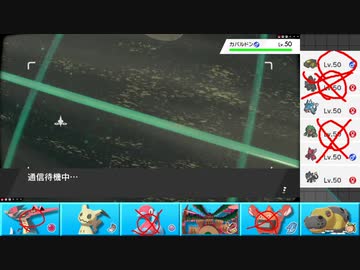 【ポケモン剣盾】まったりランクバトルinガラル 207【ポリゴン2】