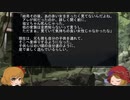 ゆっくり怪談 山怖347