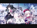 [Arcaea] 気ままに遊ぶ