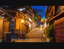 【トラック提供】メロディアスな和風ビート