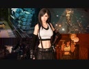 【Ryona】FF7R ティファ/Tifa リョナ