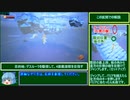 【RTA解説】ジラフとアンニカ　1時間39分23秒　Part３/４