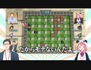 事実陳列罪を調べる笹木咲