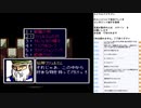 エメラルドドラゴン　PCE版実況プレイ　part20
