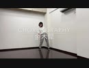【踊ってみた】金木犀/くじら【オリジナル振付】
