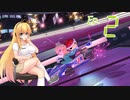 きず+マキとマリオカート8DX　Ep.2【VOICEROID】